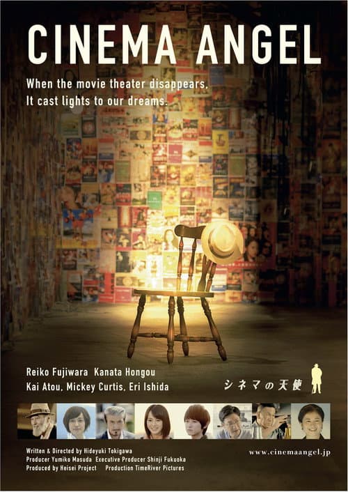 Poster for Cinema Angel