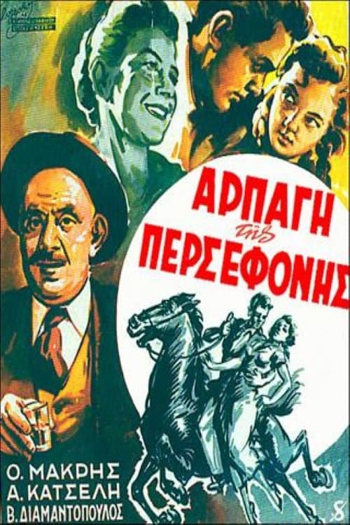 Poster for The Abduction of Persephone
