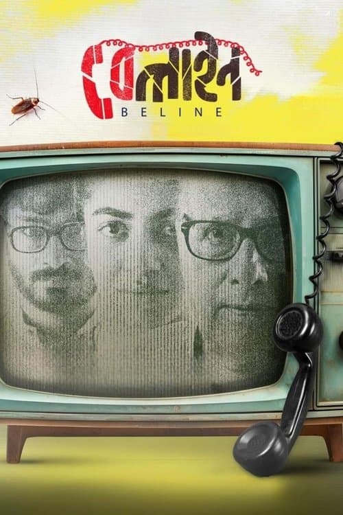 Poster for Beline