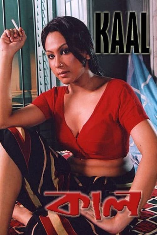 Poster for Kaal