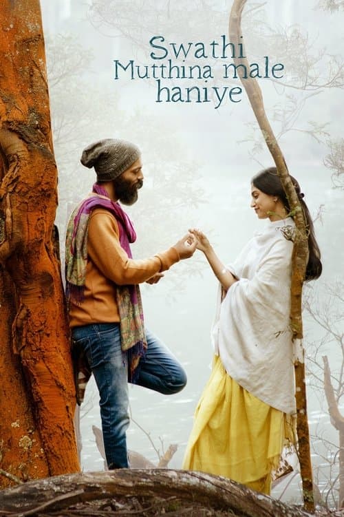 Poster for Swathi Mutthina Male Haniye