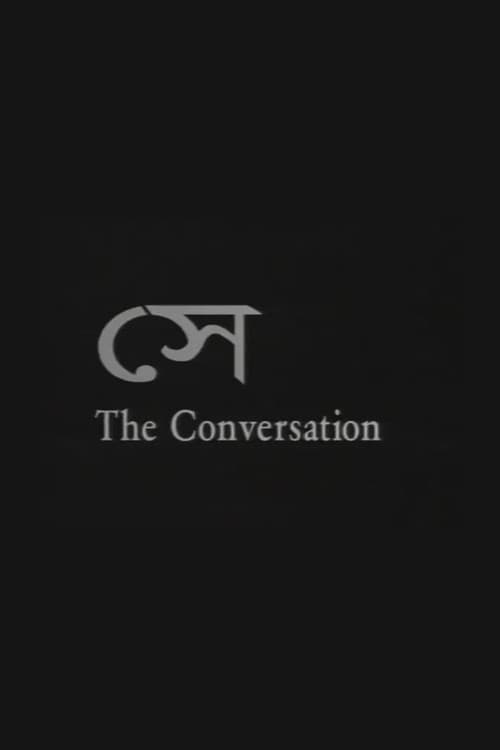 Poster for Shey: The Conversation