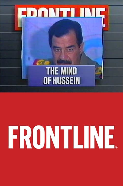 Poster for The Mind of Hussein