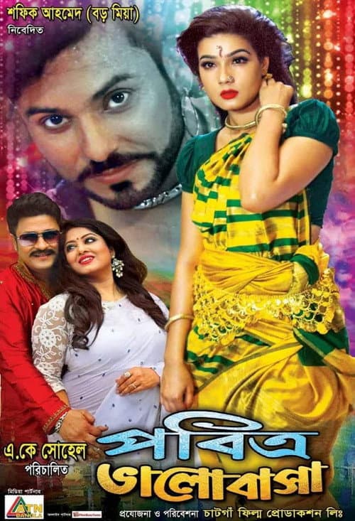 Poster for Pobitro Bhalobasha