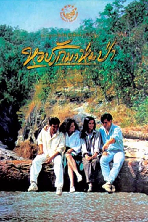 Poster for Forest In Love