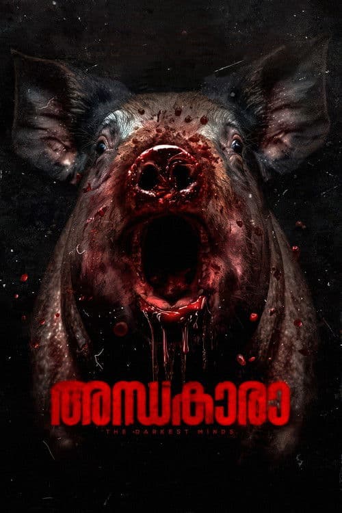 Poster for Andhakaara