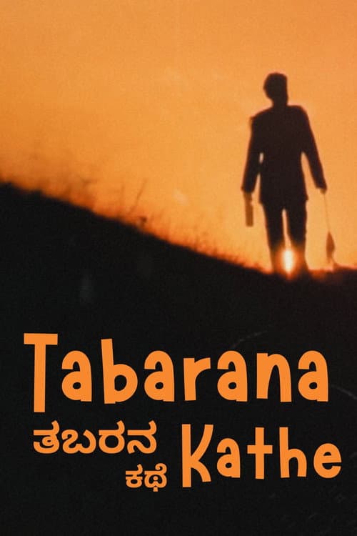 Poster for Tabarana Kathe