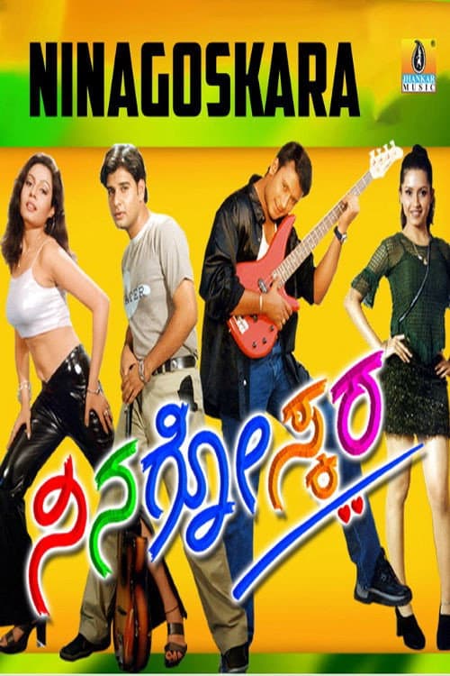 Poster for Ninagoskara