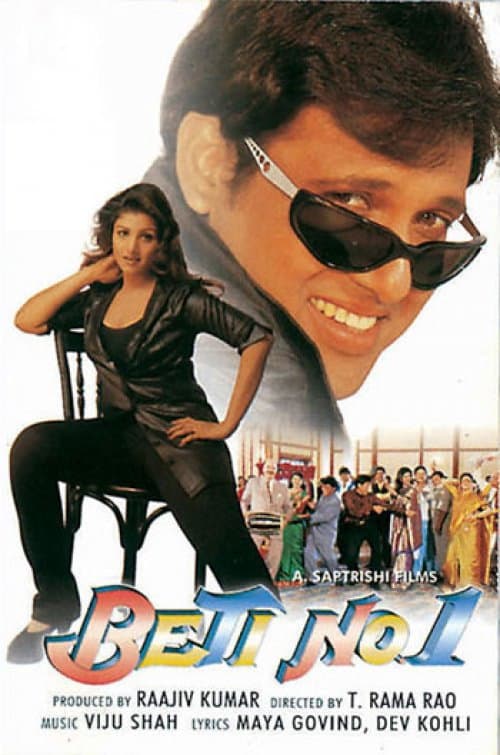Poster for Beti No. 1
