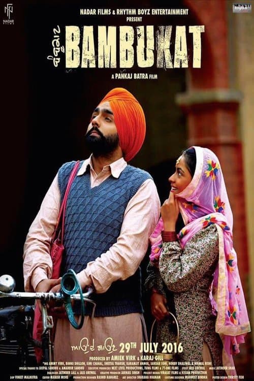 Poster for Bambukat