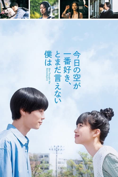 Poster for She Taught Me Serendipity