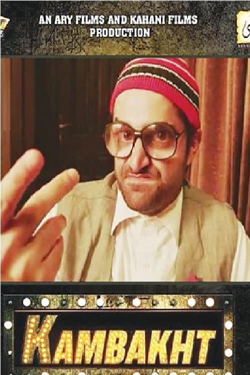 Poster for Kambakht