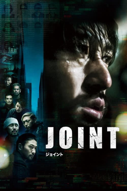 Poster for JOINT