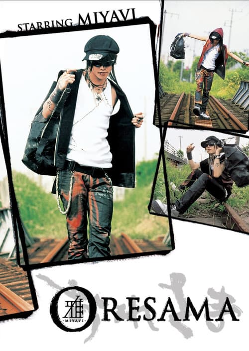 Poster for Oresama