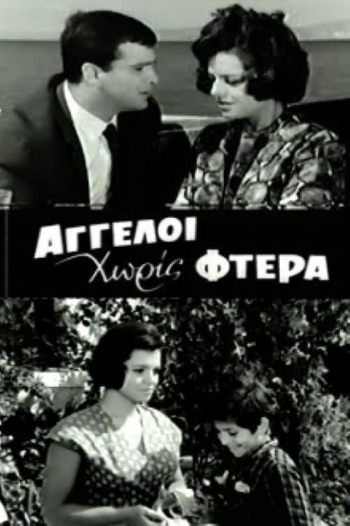 Poster for Angels Without Wings
