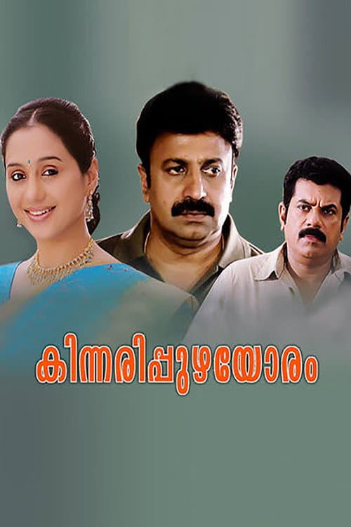 Poster for Kinnaripuzhayoram