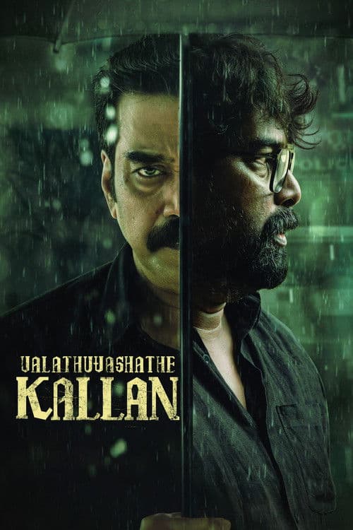 Poster for Valathu Vashathe Kallan