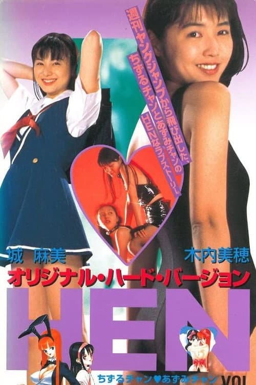 Poster for Hen