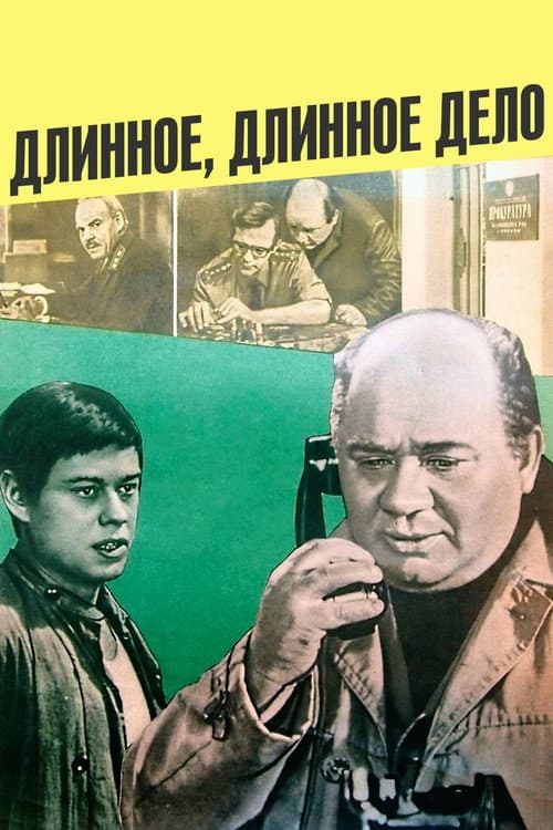 Poster for A Long, Long Case...