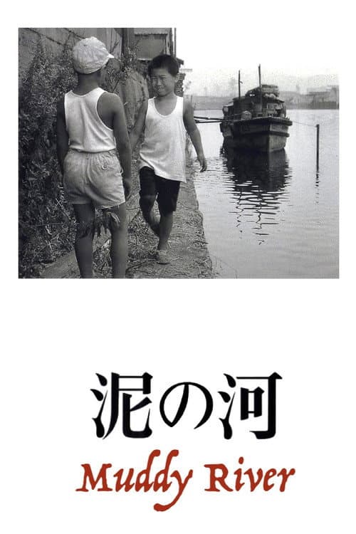 Poster for Muddy River