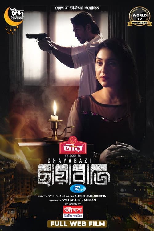 Poster for Chayabazi