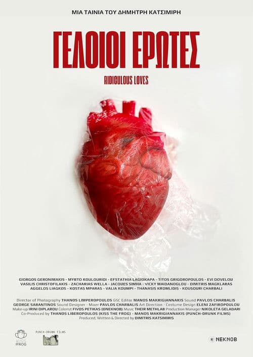 Poster for Ridiculous Loves