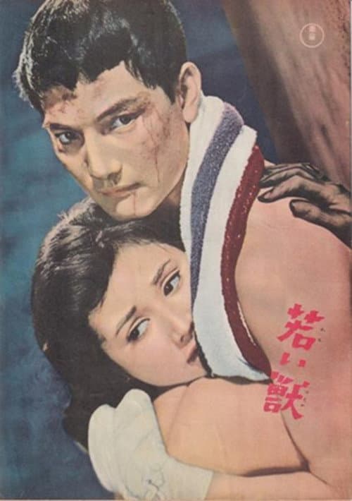 Poster for The Young Beast