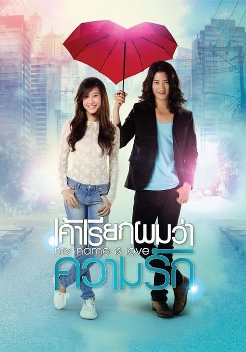 Poster for My Name Is Love