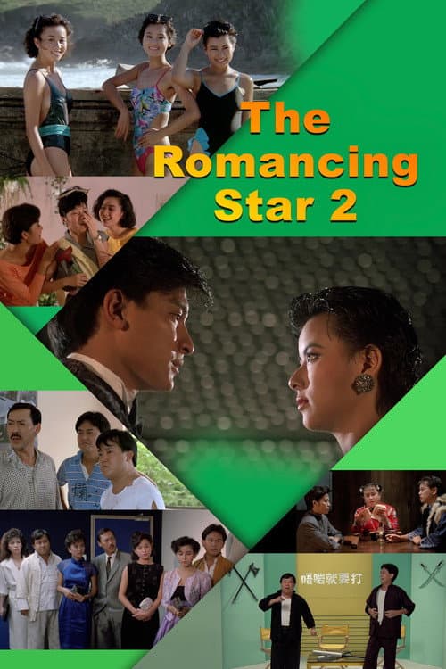 Poster for The Romancing Star II