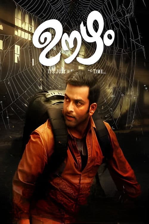 Poster for Oozham