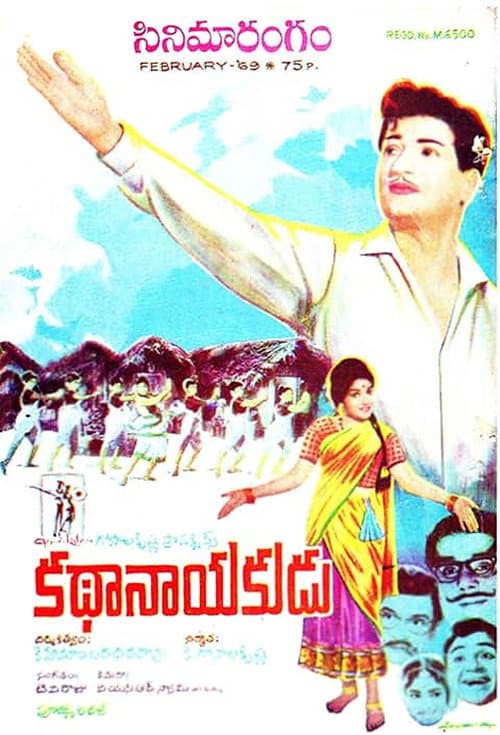 Poster for Kathanayakudu