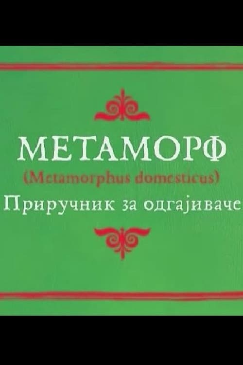 Poster for Metamorph