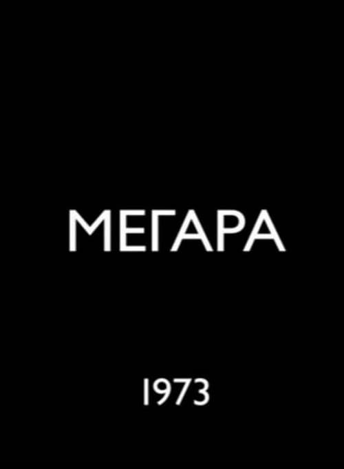 Poster for Megara