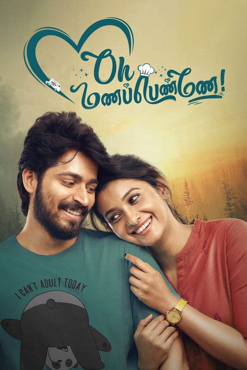 Poster for Oh Manapenne!