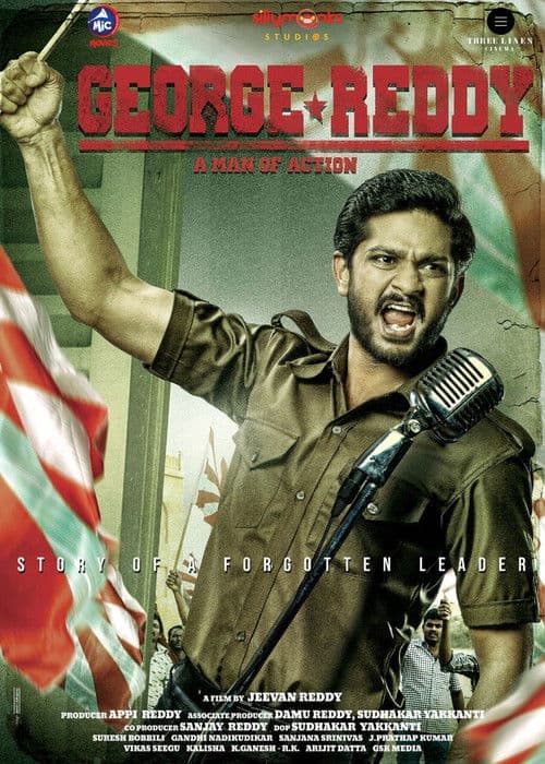 Poster for George Reddy