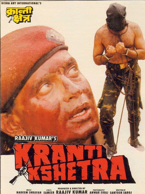 Poster for Kranti Kshetra