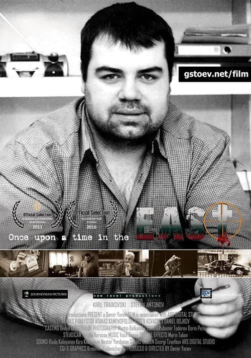Poster for Once Upon a Time in the East