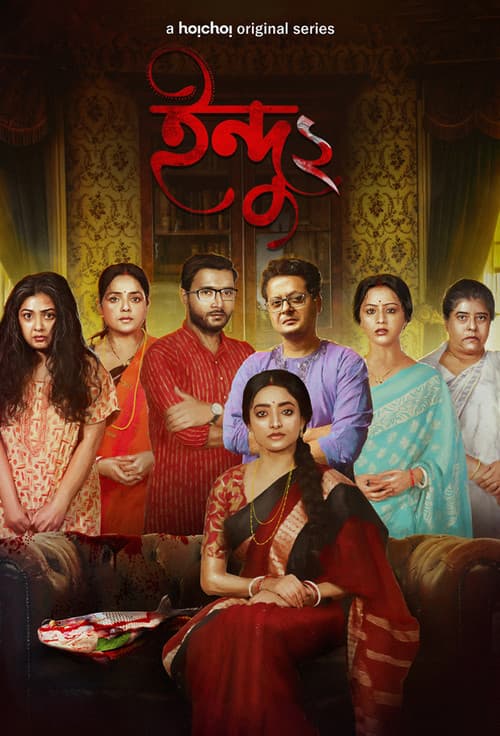 Poster for Indu