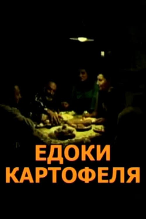 Poster for The Potato Eaters