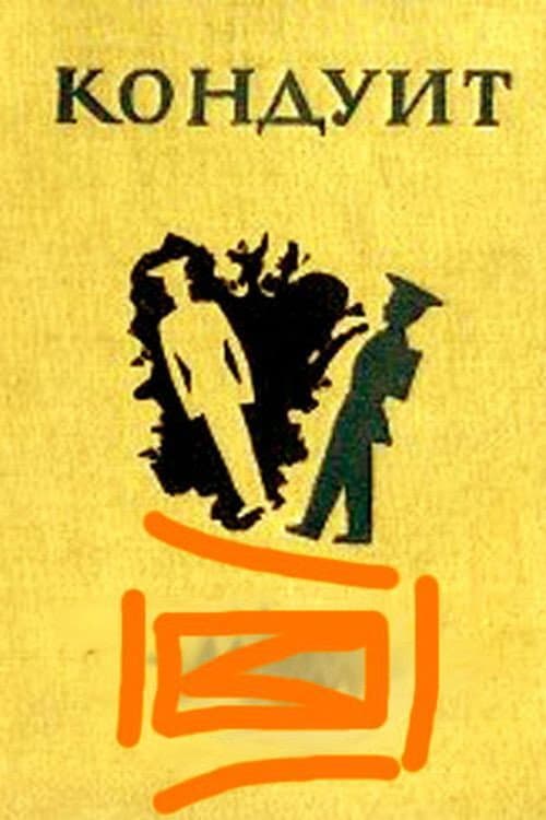 Poster for Conduit