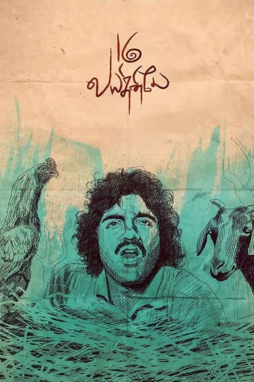 Poster for 16 Vayathinile