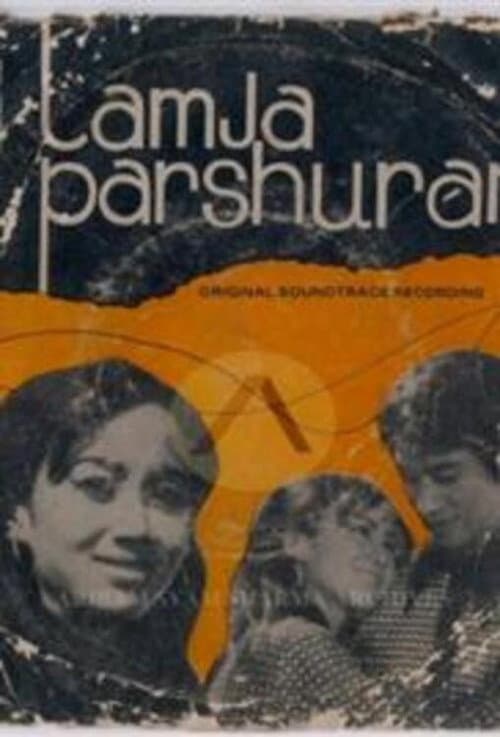 Poster for Lamja Parshuram