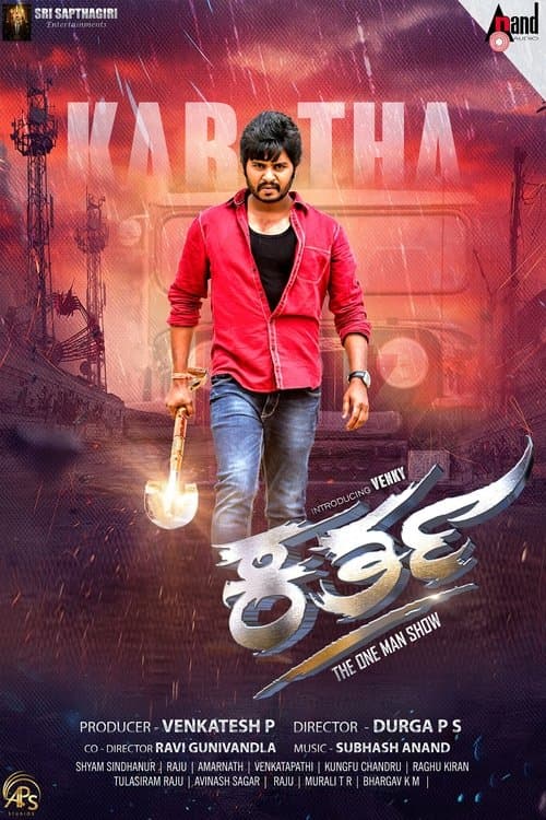 Poster for Kartha