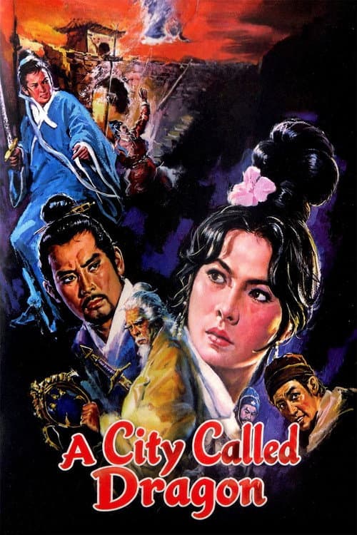 Poster for A City Called Dragon