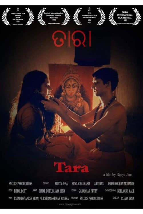Poster for Tara