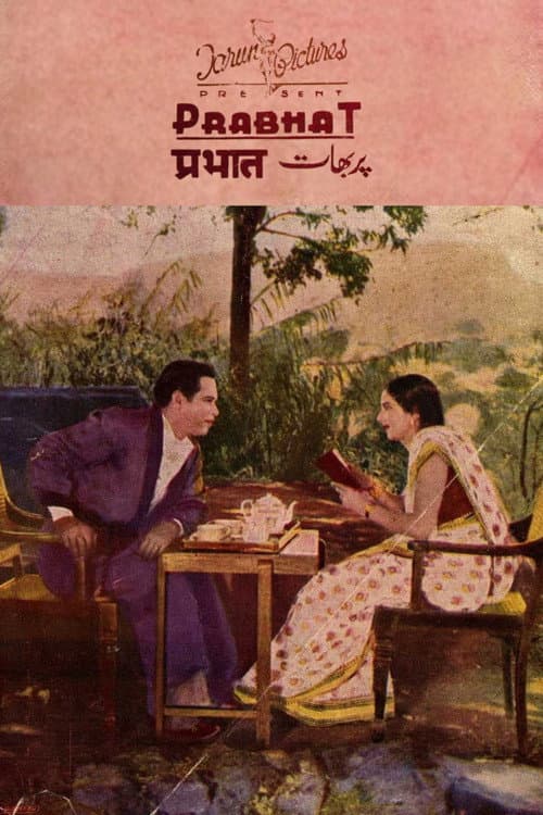 Poster for Prabhat