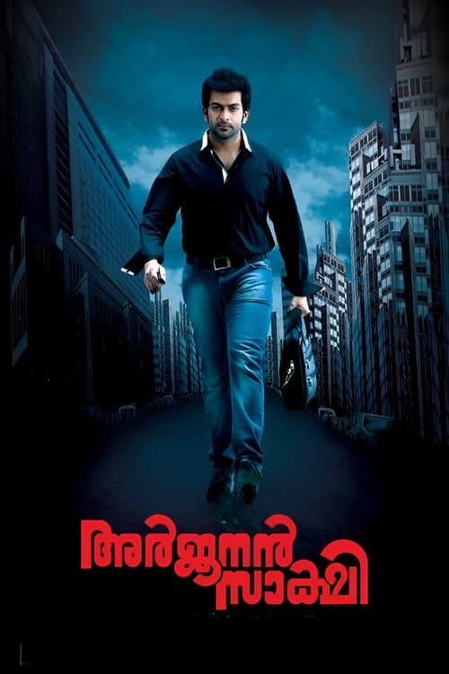 Poster for Arjunan Saakshi