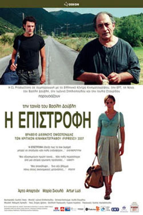 Poster for The Homecoming