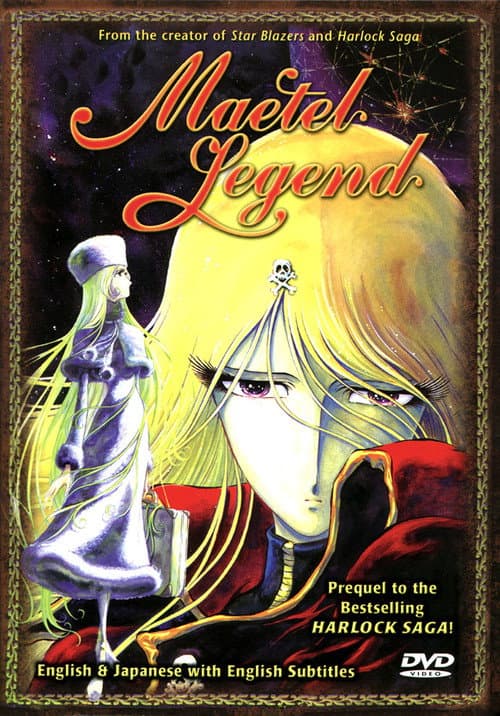 Poster for Maetel Legend