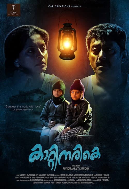 Poster for Kaatinarike